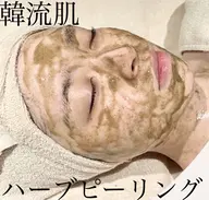 【速攻美白×美肌】話題沸騰‼︎ 1度は試して欲しいハーブピーリング🌿