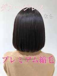 ❤️更なる美髪へ❤️カット+プレミアム縮毛矯正＋内部補修トリートメント