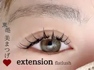 【U24】フラットラッシュ付け放題（60分）