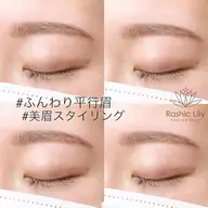 【骨格別】垢抜け☆美眉スタイリング