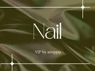 【ネイル】カウンセリングでMENUを相談《ナチュラル希望はこちら》