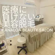 【印象爆上がり】清潔感フル装備✨メンズ全身脱毛《ヒゲ・VIO込》⚡️¥9900