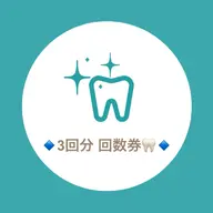 🦷セルフホワイトニング🦷3set