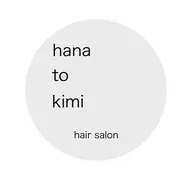 眠れるヘッドスパ(40分)+ブロー