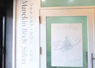 【再来のお客様限定♪】2回目以降のコース・回数券のお客様はこちら♡