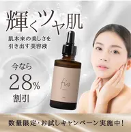 ＼口コミ特典★美容液全顔塗布／通常¥3,300→無料⚠️体験コースと組み合わせ必須※ご希望の方はメッセージにて