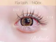 🌈フラットラッシュ140本(ブラック/ディープオリーブ/グレージュ)オフなし