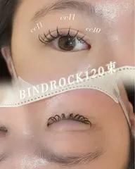 バインドロック120束❤️‍🔥おふなし