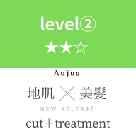 【極艶スタンダ-ドコ-ス】髪質改善+カット+オ-ジュアトリ-トメントヘッドスパ