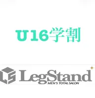 【U16学割】ミニモ学割カット💇💈　　※メンズ限定