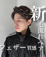 💈メンズ限定💈メンズ似合わせカット