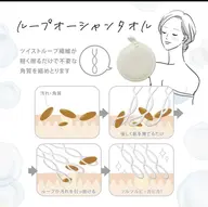 【追加メニュー用】全身あかすり】肘・膝・踵などの古い角質簡単除去♪