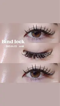 🌸【新規限定】バインドロック80束（シングル約130–140本の濃さ）※口コミ投稿必須
