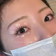 🪄パーフェクトラッシュ🫧【140本70束オフ無➕下まつげエクステ40本】⚠️練習モデル⚠️
