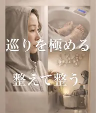 プレミアム水素スペシャル🔥温活も水素足浴もマッサージもフルコース迷ったらコレ✨✨✨