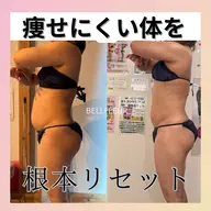 ★お腹、背中、太もも、二の腕★ハミ肉徹底除去！全身