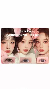 🎀まつ毛パーマ🎀