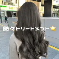 ⭐️艶髪になれる外部補修トリートメント⭐️