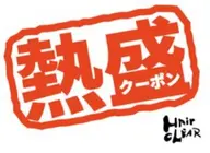 3/8限定フルカラー＋トリートメント