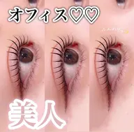 半額【まつげパーマ平日16時まで限定】地域最安🎉束感ケラチンラッシュリフト(コーティング付き)17時以降＋500円