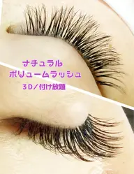 ボリュームラッシュ3D ☘️C カール11~12mm80束☘️ナチュラルボリューム・保ち良い上級者の施術・フワフワ仕上げ