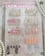 ワンホン定額　lilivelleコース