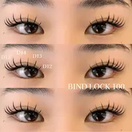 【🦋ミニモ限定価格🦋】高維持バインドロック60束[シングル100本程度]