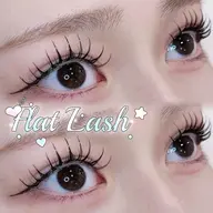 マツエク💗フラットラッシュ🌷120本