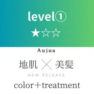 【美髪】酵素カラー+オージュアトリートメント＆ヘッドスパ(前髪カット無料)