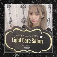 【学割お得なおまとめプラン】10分×20回