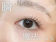 【口コミ投稿していただける方限定 ❗️】まつげパーマ特別クーポン