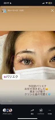 パリエク❤️❤️❤️パリジェンヌラッシュリフト➕エクステ