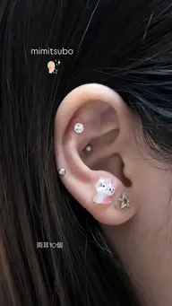 耳つぼジュエリー💎10個orベージュシール付け放題(ネイルと同時施術で¥500オフ)