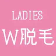 超お得🉐VIOダブル脱毛👙【ワックス脱毛×美肌脱毛】速攻ツルスベ肌に✨¥5660