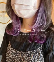 ⭐全体カラー + インナーカラー( ブリーチ込 )