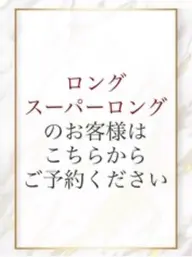 ◆ロングのお客様◆ カット+潤艶カラー+保護tr 6300