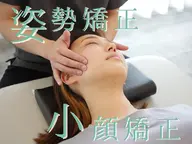 【期間限定★特別価格】骨盤矯正+小顔矯正¥15900→¥2800