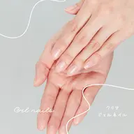 クリアジェルネイル（当店オフ込み）