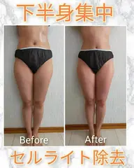 ミニモ限定🌟上半身or下半身