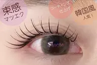 韓国風☆束感仕上げ！ダブルフラットラッシュ120本