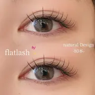 【練習モデル💡】フラットラッシュ80本(オフ・付け足し不可)