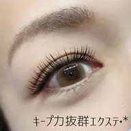 【迷ったらこれ！】持続力No.1！デザインキープラッシュ100束/ナチュラル仕上げ⭐︎