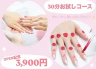ハンドケア体験コース30分　4900円→3900円