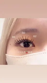 【新規様限定】マツエク　120本まで　LED＋¥1100で変更可能