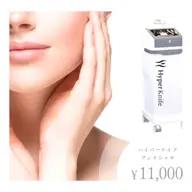 【フェイシャル】大人気☆ハイパーナイフフェイシャル