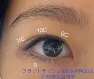 期間限定フラットラァシュ上100本+下30本（オフ+500円）