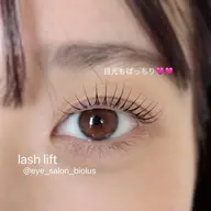 🩷期間限定🩷大人気No.1メニュー【似合わせまつげパーマ】♪🫧"束感コーティング" & アイシャンプー込🌟