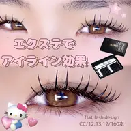 【ご新規様】🫧フラットラッシュ付け放題（200本まで）🫧オフ込み🎀束感コーティング付💗