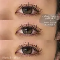 《ご新規様限定クーポン》1人1回のみ🉐【オフ込み】バインドロック80束+下エク40本👀✨