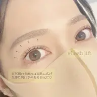 【パッチリ目元に！】ラッシュリフト(上下)/アイシャンプー/コーティングTR付